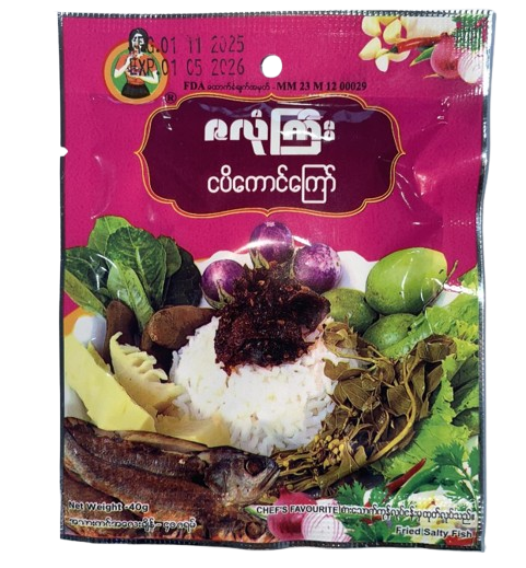 Zalone Gyi #Fried Salty Fish 40G x 10's