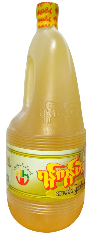 Yangon Pure Groundnut Oil 1VISS