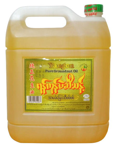 Yangon Pure Groundnut Oil 2VISS