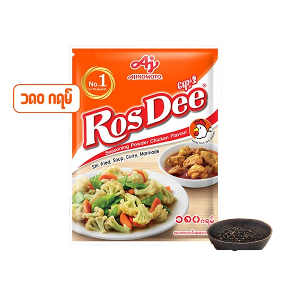 Rose Dee Chicken Powder 400G