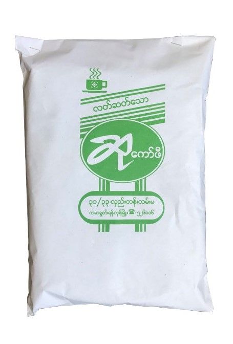SU Pure Half Pound 200G