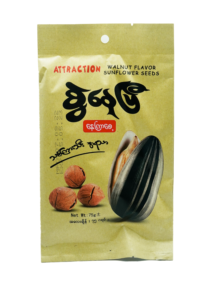 Swal Nay Pi Sunflower Seed #Walnut 75G