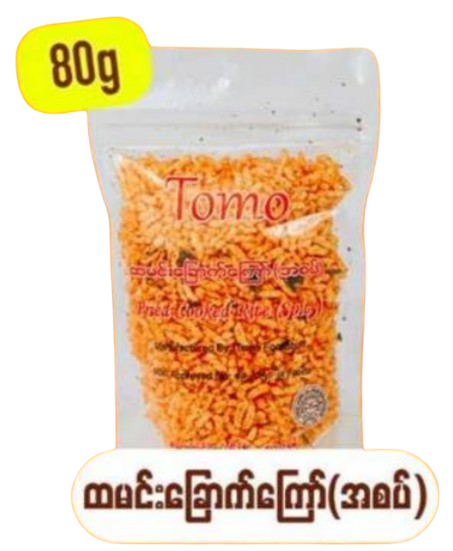 Tomo Fried Dried Rice #Spicy 80G x 1's (20 PCS)