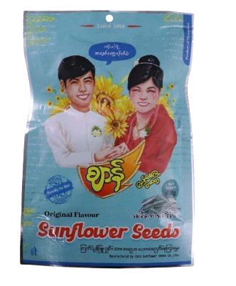 ZANN Sunflower Seeds #Salty 60G