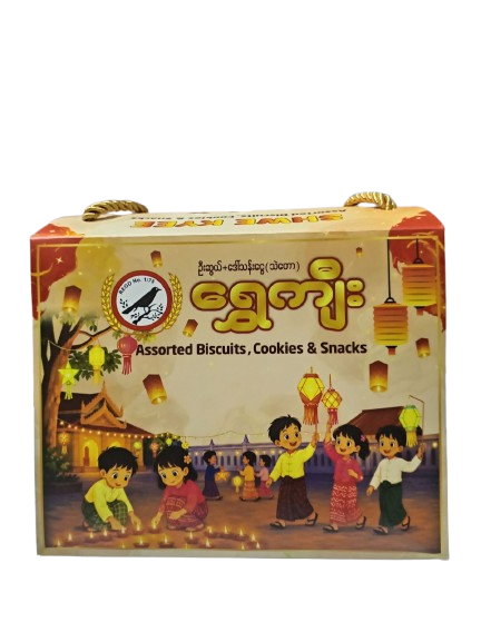 Shwe Kyee Thadinkyut Gift Set 270G