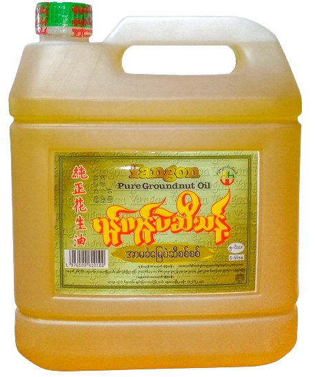 Yangon Pure Groundnut Oil 5VISS