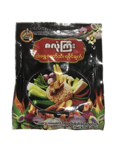 Zalone Gyi #Fish & Chili Curry 40G x 10's