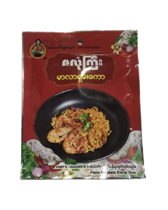 Zalone Gyi #Mala Xiang Guo 30G x 10's